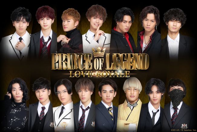 PRINCE OF LEGEND LOVE ROYALE