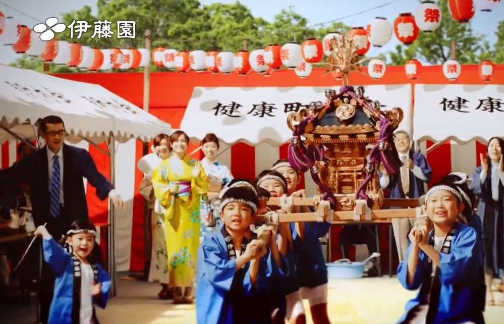 「伊藤園」のCM出演時の白鳥玉季