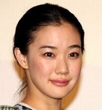 蒼井優