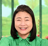 島田珠代