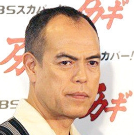 田中要次